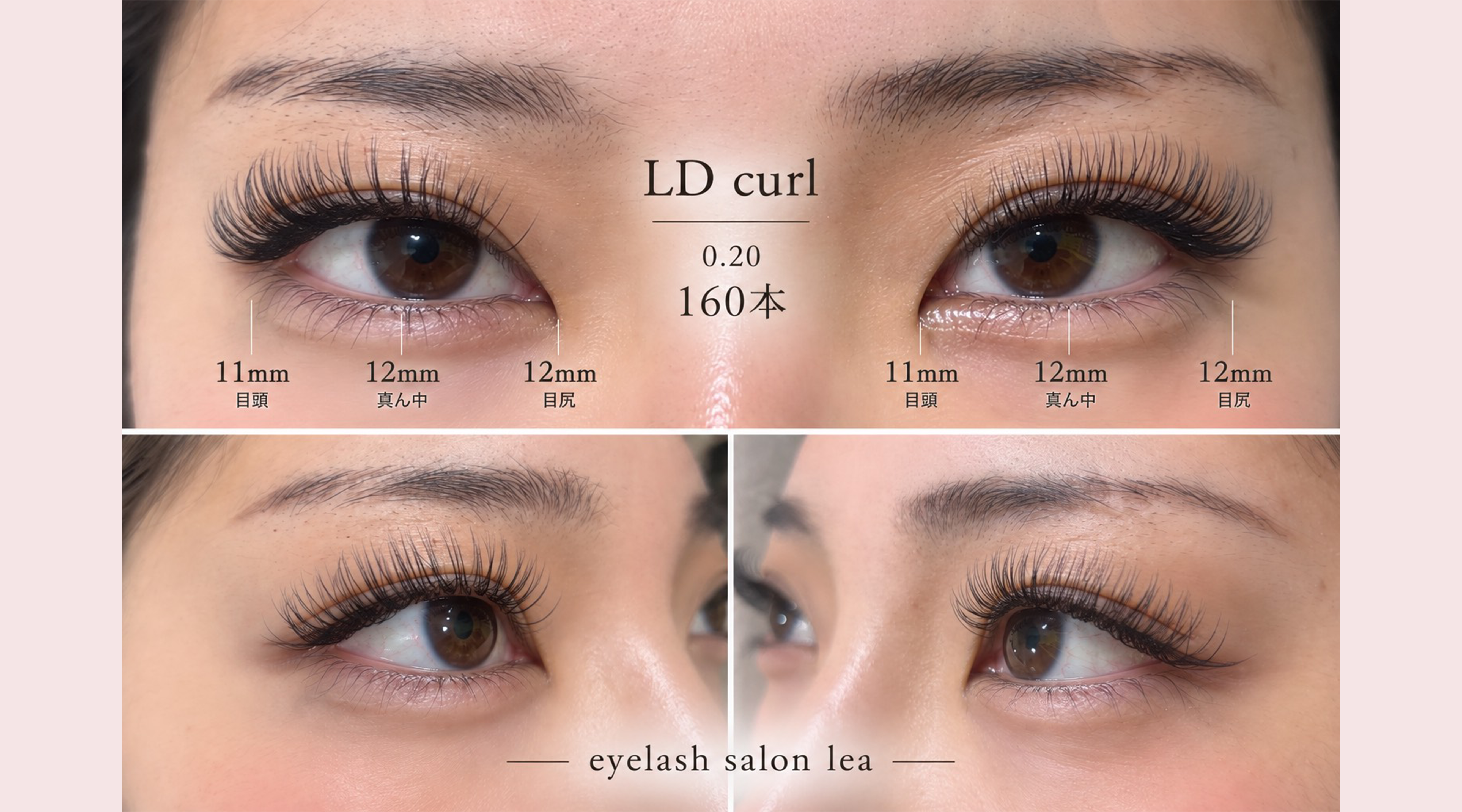 eyelash salon lea
